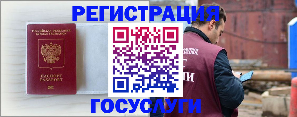 найти адрес прописки в Мензелинске